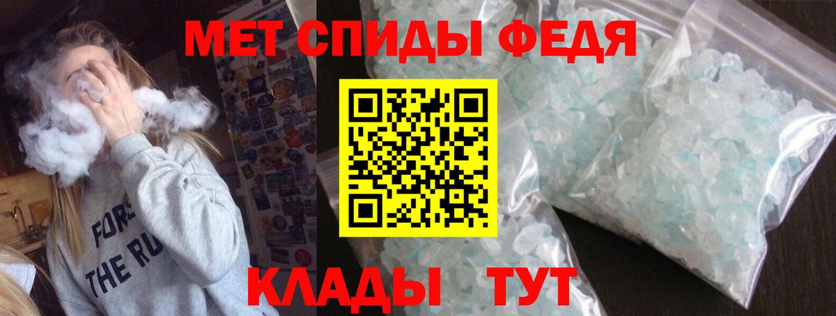 АМФ 98%  Вход с VPN  АМФЕТАМИН  Заринск 