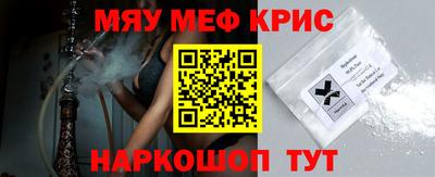 наркотики Кингисепп