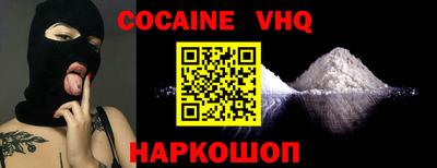 наркотики Кингисепп