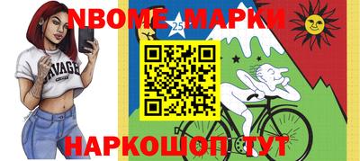 наркотики Кингисепп