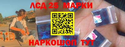 наркотики Кингисепп