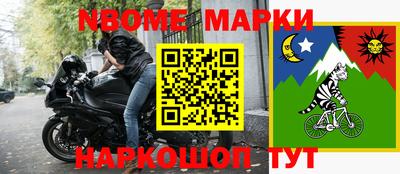 наркотики Кингисепп