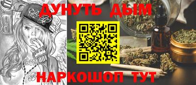 каннабис Кимры