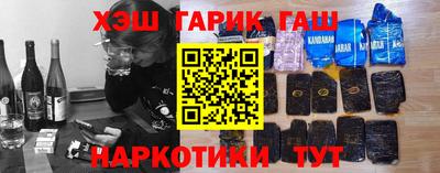 наркотики Кингисепп