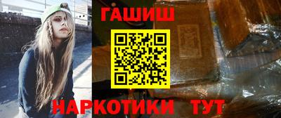 наркотики Кингисепп
