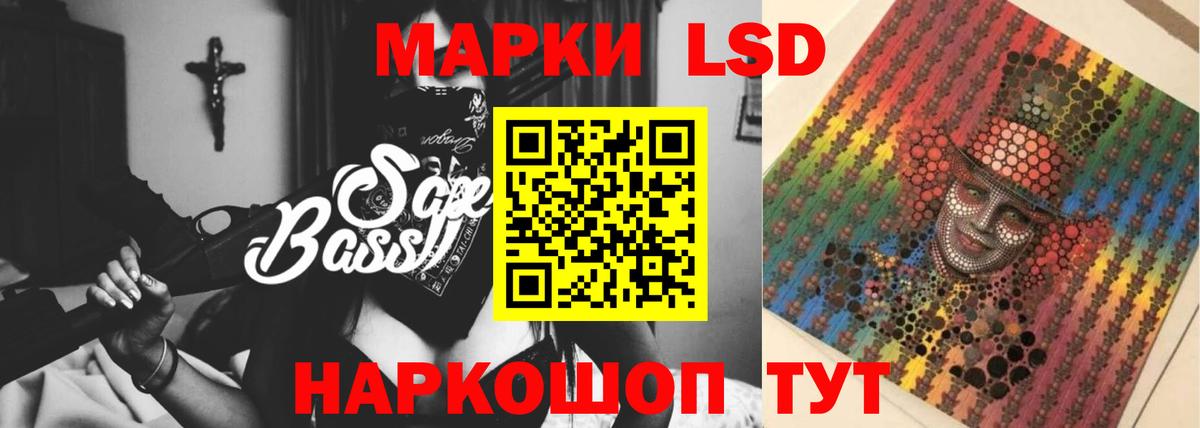ЛСД экстази ecstasy  Вход с VPN  Лсд 25 экстази  Заринск  Лсд 25 экстази кислота 