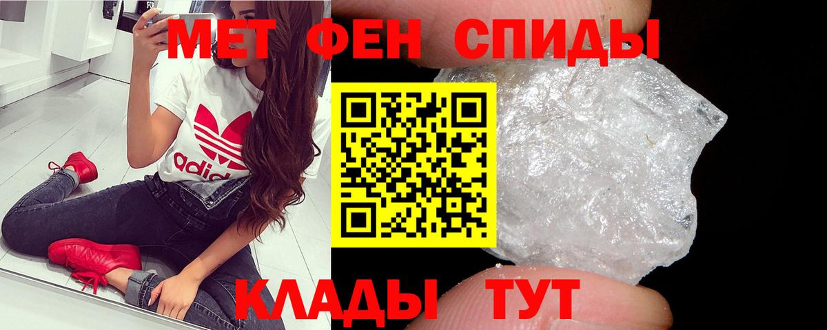 Метамфетамин Декстрометамфетамин 99.9% Заринск