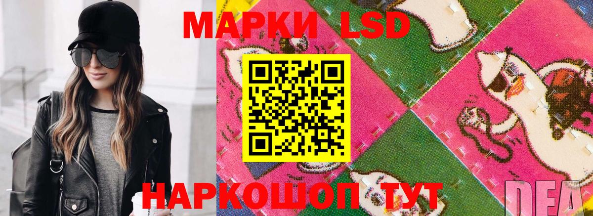Заринск  Наркотические марки 1500мкг  Марки 25I-NBOMe  Наркотические марки 1500мкг  Вход с VPN 